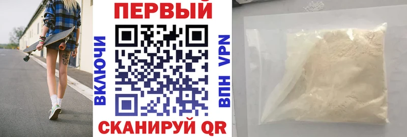 купить наркотики сайты Майский сайты даркнета Telegram Amphetamine 97%