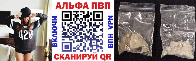 А ПВП кристаллы KRAKEN Майский