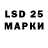 LSD-25 экстази ecstasy Pete Men