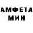 Амфетамин 98% Olga Talovira