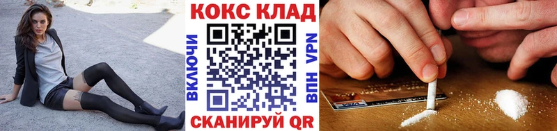 МЕГА онион  купить   Майский  Кокаин Fish Scale 