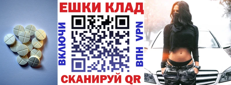 купить наркотики цена Майский Экстази Дубай