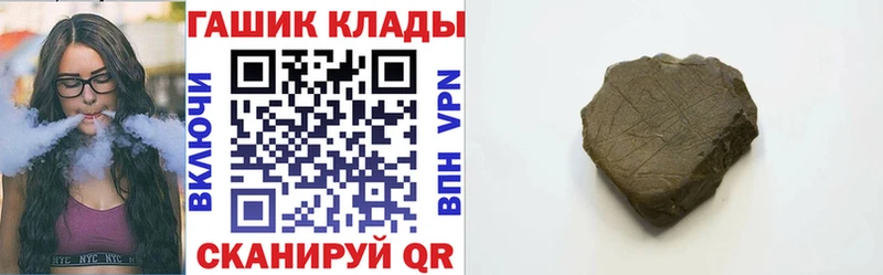 Гашиш хэш  Майский 