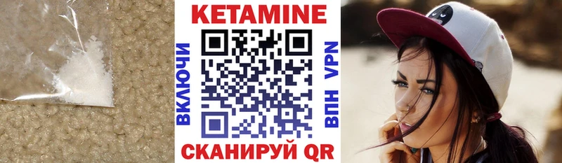 mega вход Майский Кетамин VHQ