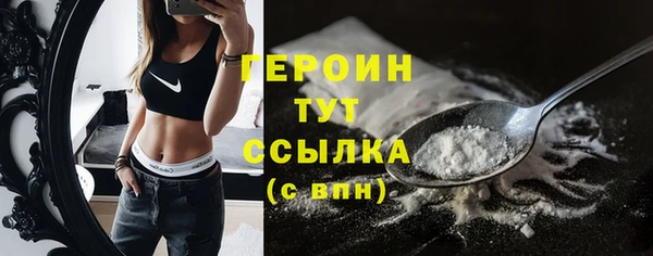 сатива Абдулино