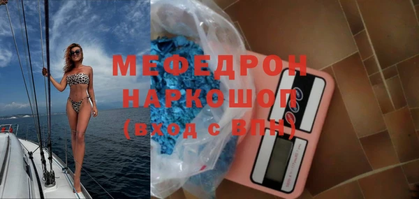 мяу мяу мука Абаза