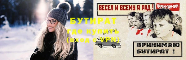 прущие крисы Новодвинск