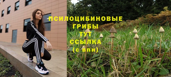 меф VHQ Новокубанск