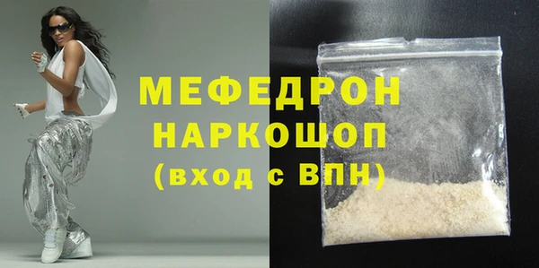 прущие крисы Новодвинск