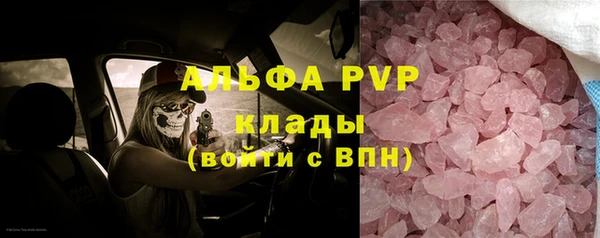 меф VHQ Новокубанск