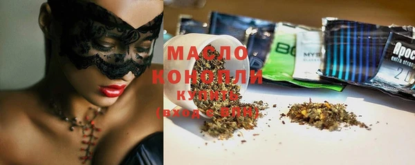 меф VHQ Новокубанск
