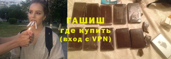 синтетический гашиш Абинск