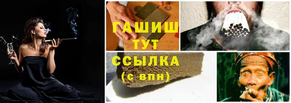 амфетамин Новозыбков