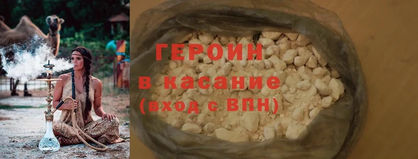 сатива Абдулино