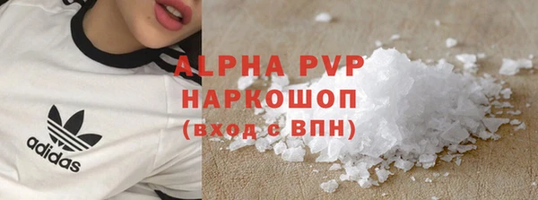 прущие крисы Новодвинск