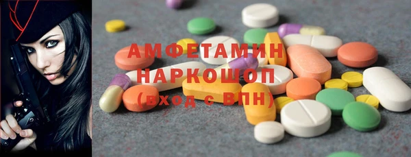 меф VHQ Новокубанск
