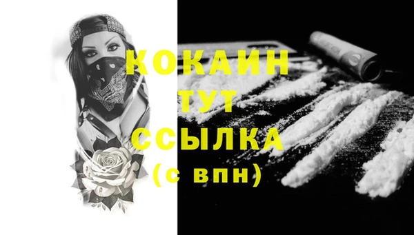 меф VHQ Новокубанск
