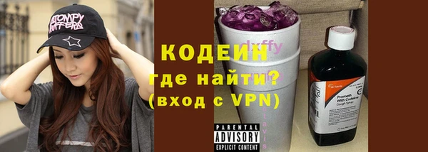 синтетический гашиш Абинск