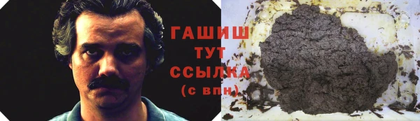 меф VHQ Новокубанск