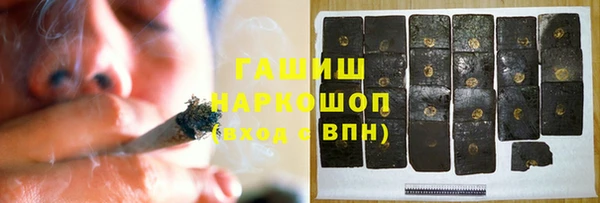 амфетамин Новозыбков