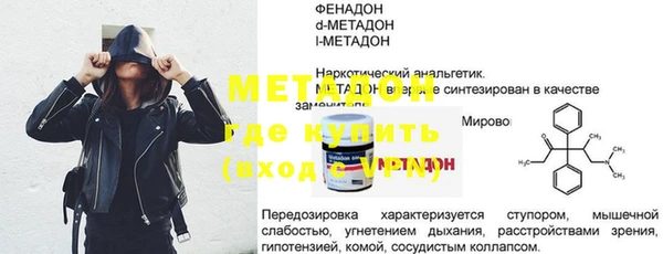 прущие крисы Новодвинск