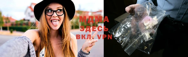 меф VHQ Новокубанск