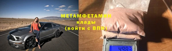 синтетический гашиш Абинск