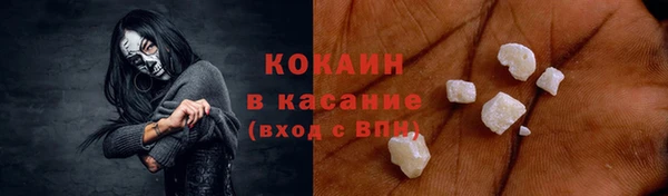 амфетамин Новозыбков