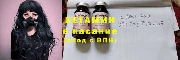 меф VHQ Новокубанск