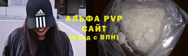 сатива Абдулино