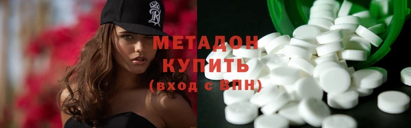 меф VHQ Новокубанск