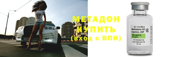амфетамин Новозыбков