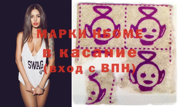 амфетамин Новозыбков