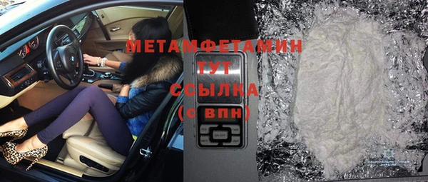 амфетамин Новозыбков