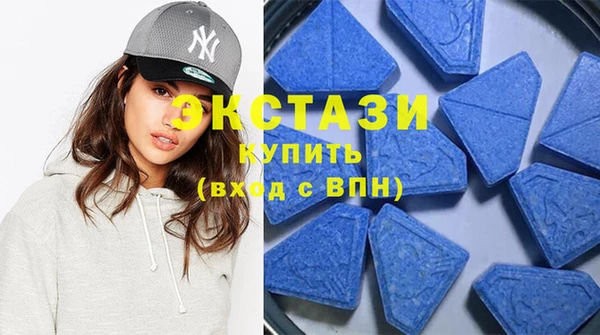 амфетамин Новозыбков