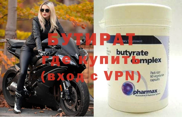 кокаин Белая Холуница