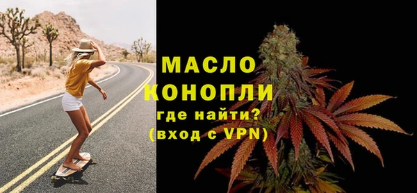 сатива Абдулино