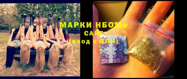 амфетамин Новозыбков