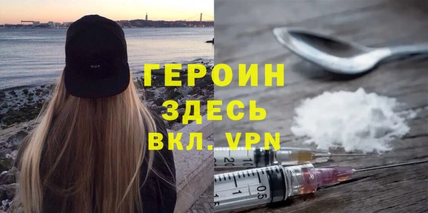 альфа пвп Белая Калитва