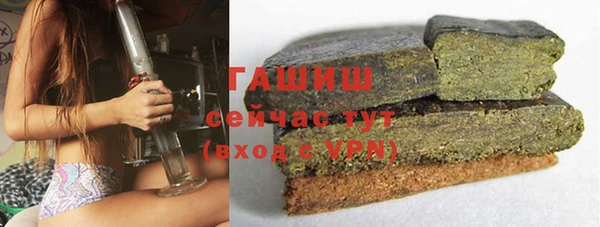 сатива Абдулино