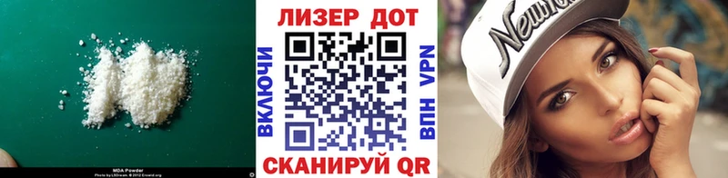 купить наркотик  Майский  Лсд 25 экстази ecstasy 
