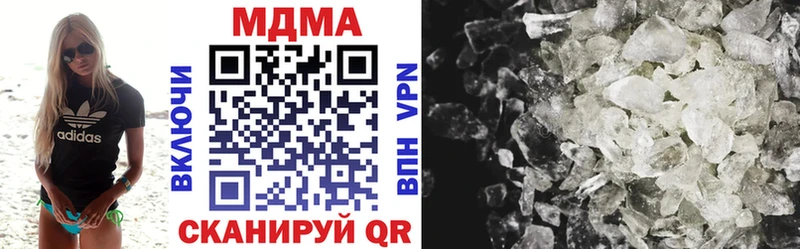 MDMA Molly  купить  сайты  blacksprut зеркало  Майский 
