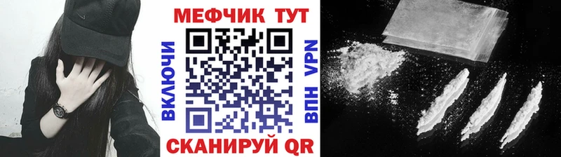 ОМГ ОМГ рабочий сайт  Майский  Мефедрон мяу мяу 