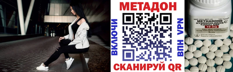 наркошоп Майский Метадон белоснежный
