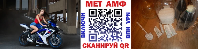 сайты даркнета Telegram Майский Первитин мет