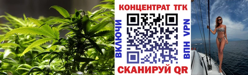 ТГК THC oil Майский