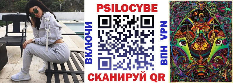 Псилоцибиновые грибы ЛСД Майский