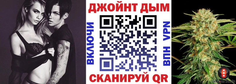 ссылка на мегу как зайти  Майский  Канабис VHQ 